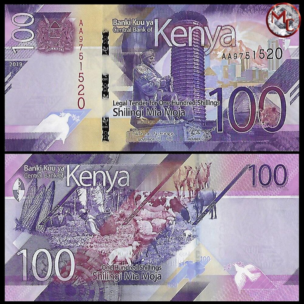 Kenya - 100 Shillings 2019 - Pick- 53 / B145 - Bundle 100 PCS