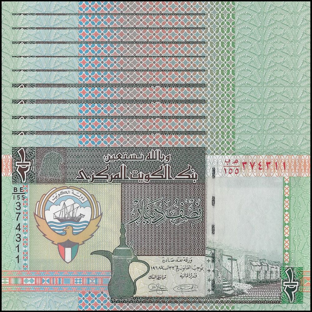 Kuwait - Half Dinar 1994 - Pick- 24g / B224g - Set 10 PCS