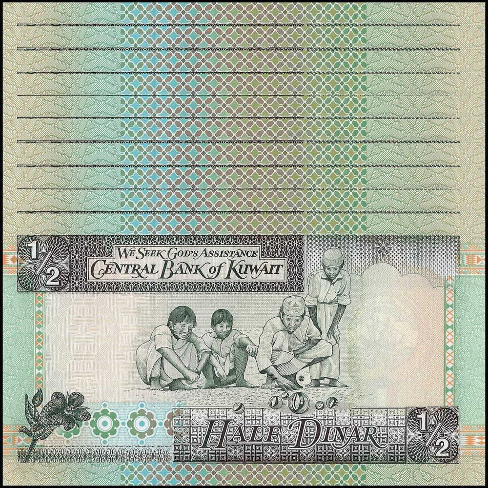 Kuwait - Half Dinar 1994 - Pick- 24g / B224g - Set 10 PCS