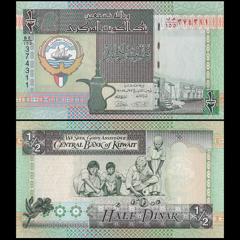 Kuwait - Half Dinar 1994 - Pick- 24g / B224g - Set 10 PCS
