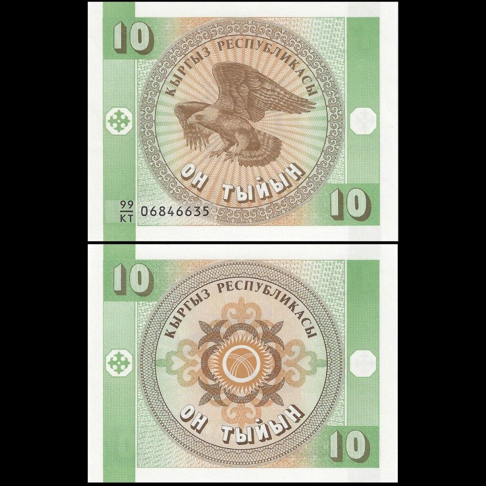 Kyrgyzstan - 10 Tylyn 1993 - Pick- 2 / B102 - Set 10 PCS