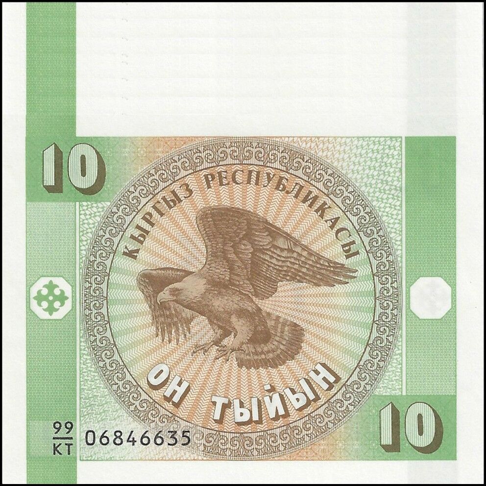 Kyrgyzstan - 10 Tylyn 1993 - Pick- 2 / B102 - Set 10 PCS