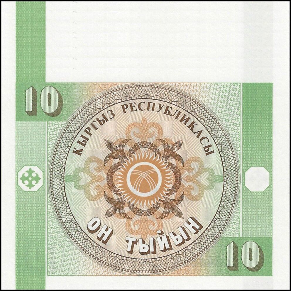 Kyrgyzstan - 10 Tylyn 1993 - Pick- 2 / B102 - Set 10 PCS