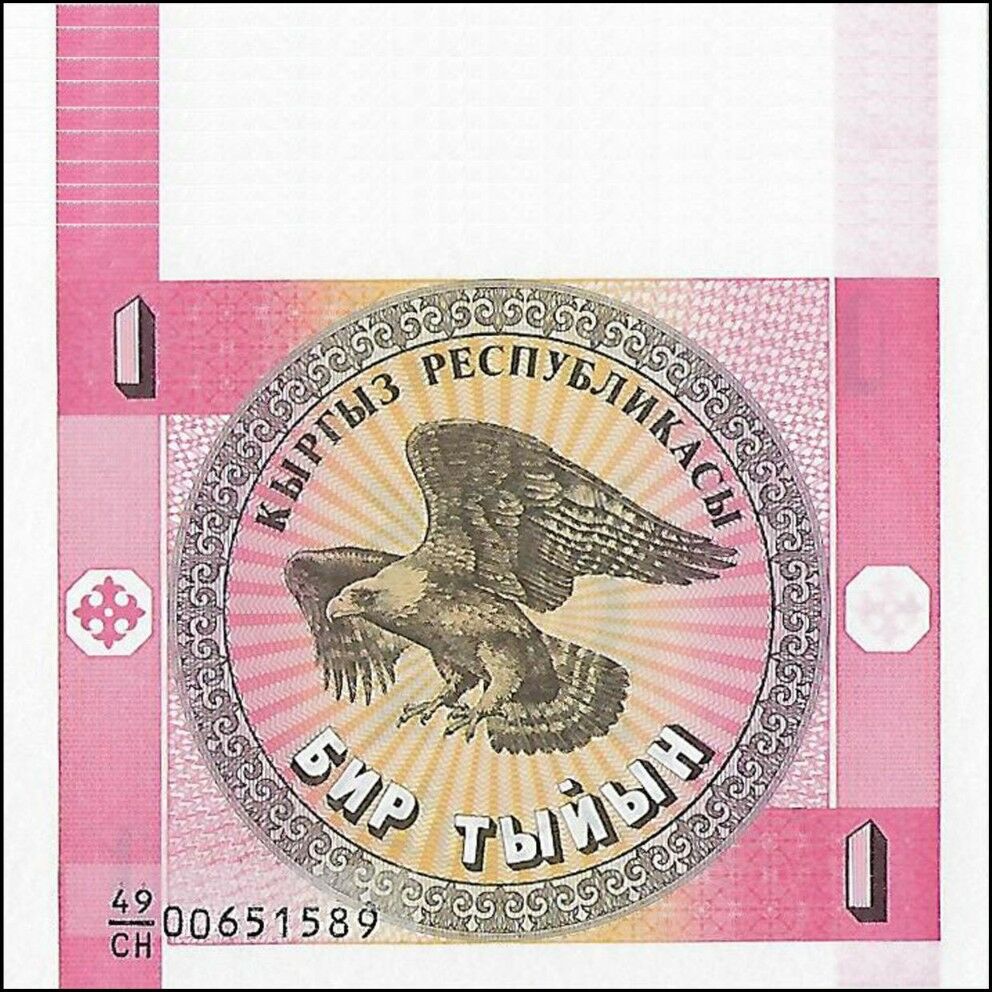 Kyrgyzstan - 1 Tyiyn 1993 - Pick- 1 / B101 - Set 10 PSC