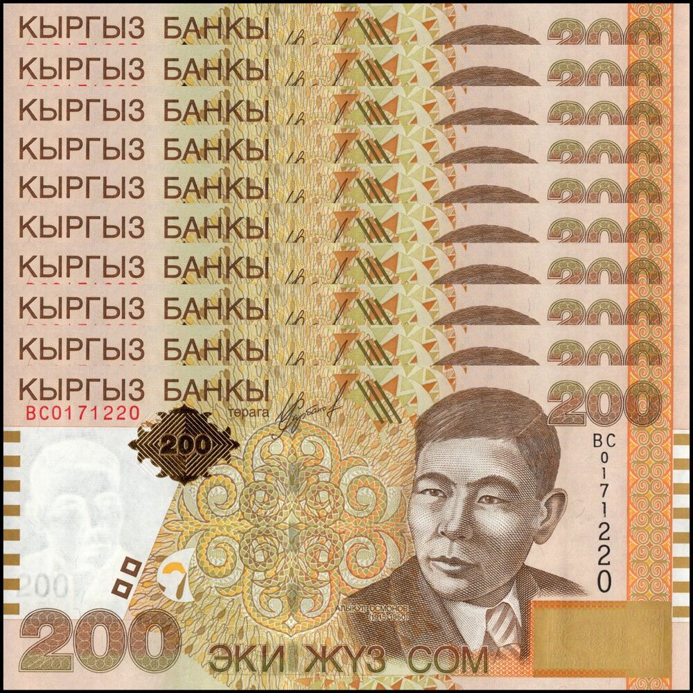 Kyrgyzstan - 200 Som 2004 - Pick- 22 / B217 - Set 10 PCS