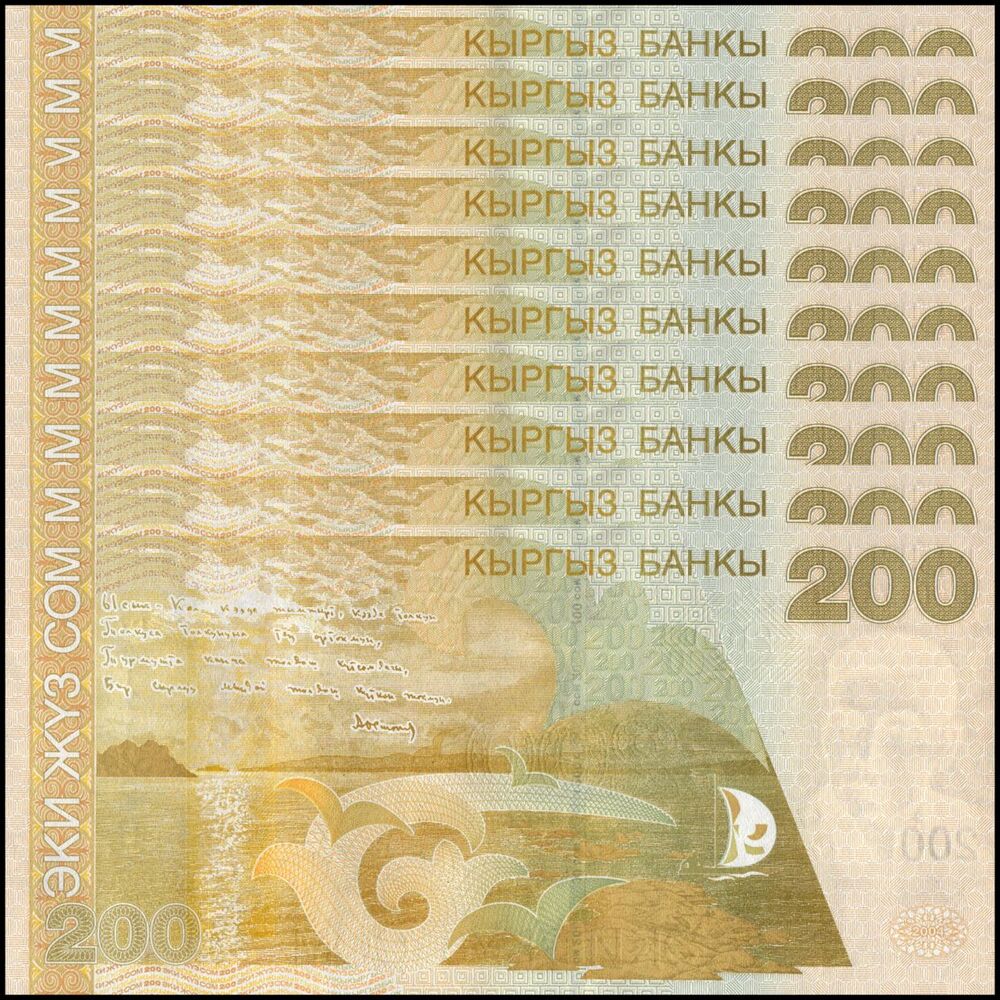 Kyrgyzstan - 200 Som 2004 - Pick- 22 / B217 - Set 10 PCS