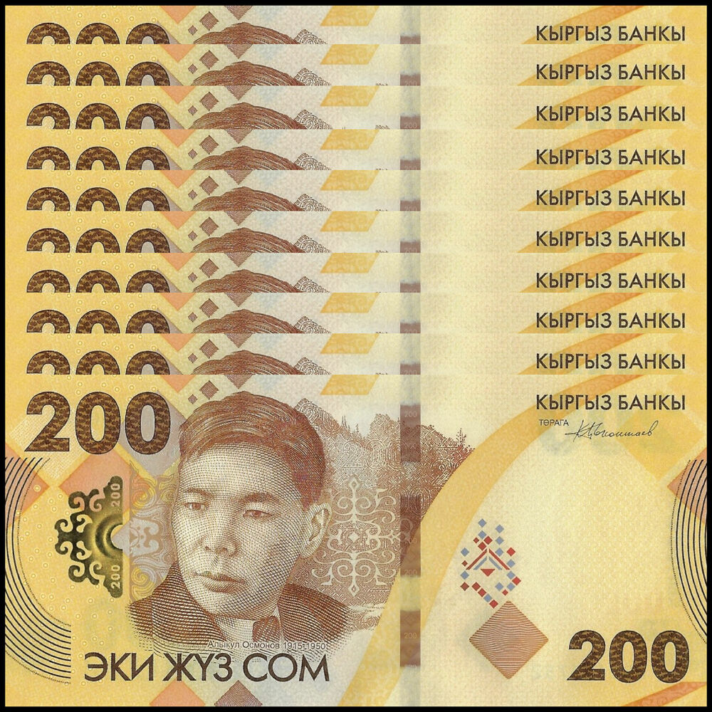 Kyrgyzstan - 200 Som 2023 - Pick- NEW / B238 - Set 10 PCS