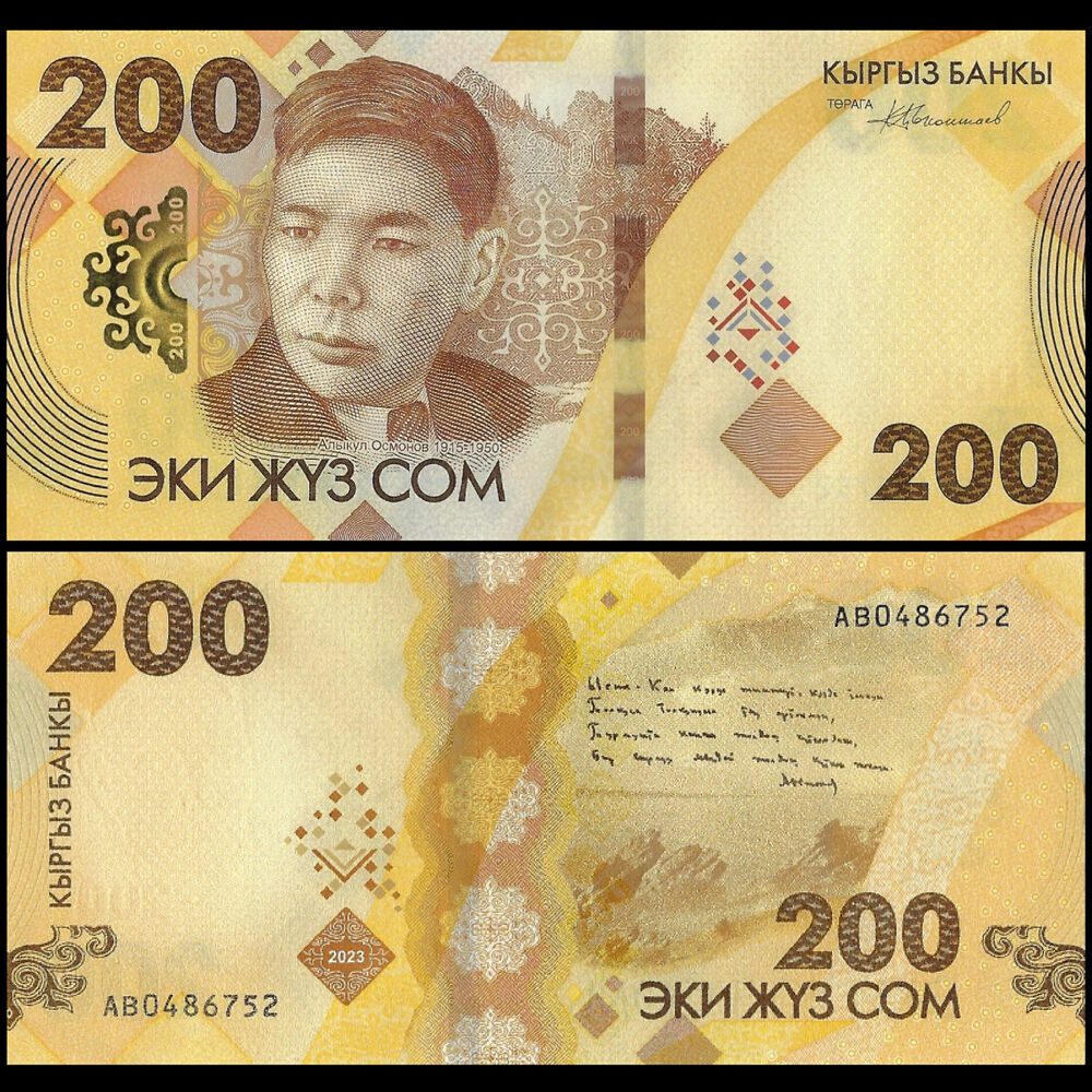 Kyrgyzstan - 200 Som 2023 - Pick- NEW / B238 - Set 10 PCS