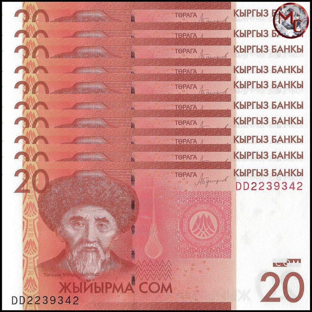 Kyrgyzstan - 20 Som 2016 - Pick- 24b / B227 - Set 10 PCS