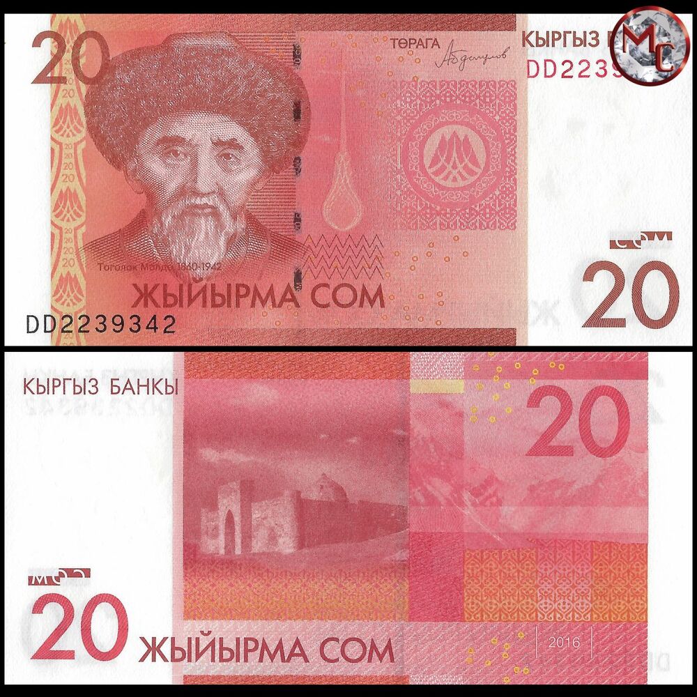 Kyrgyzstan - 20 Som 2016 - Pick- 24b / B227 - Set 10 PCS