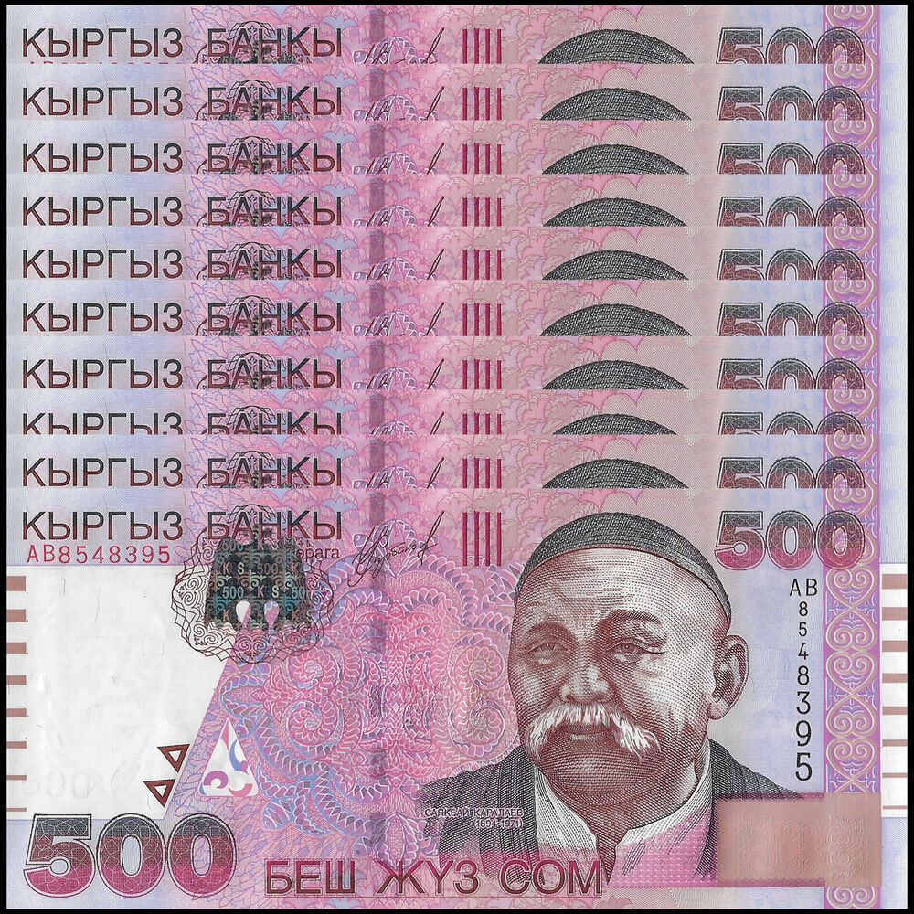 Kyrgyzstan - 500 Som 2000 - Pick- 17 / B218a - Set 10 PCS