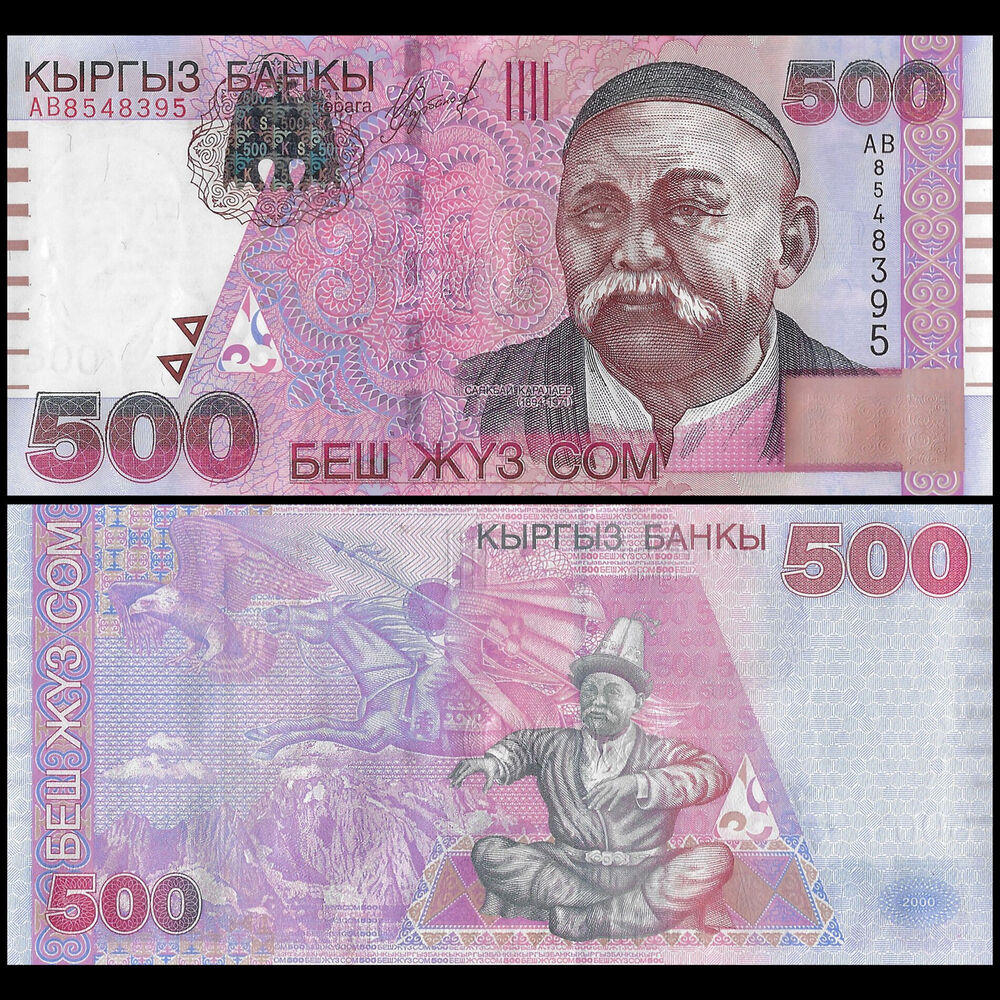 Kyrgyzstan - 500 Som 2000 - Pick- 17 / B218a - Set 10 PCS