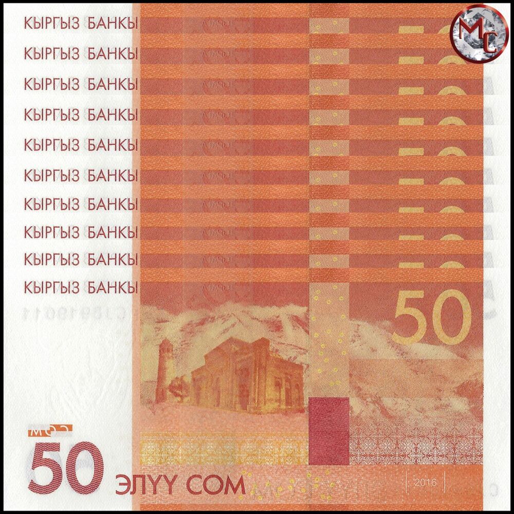 Kyrgyzstan - 50 Som 2016 - Pick- 25b / B228 - Set 10 PCS
