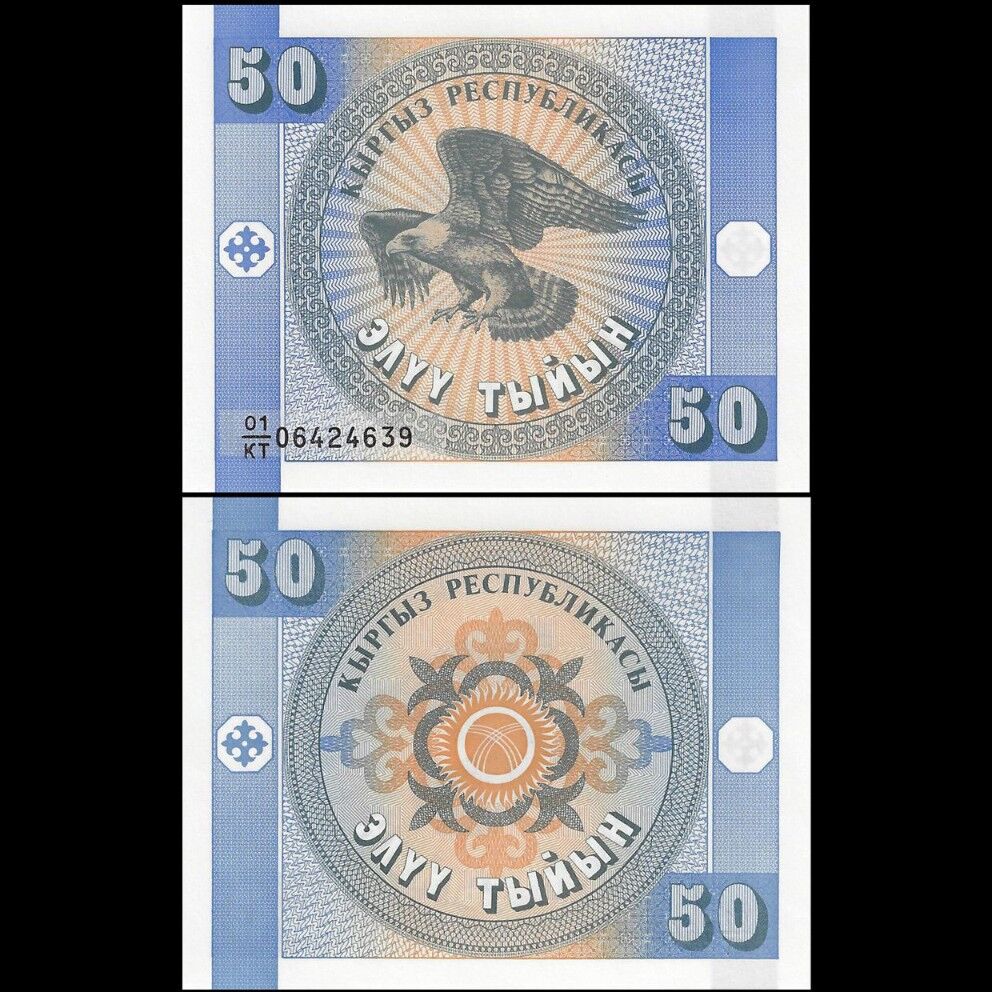 Kyrgyzstan - 50 Tyiyn 1993 - Pick- 3 / B103 - Set 10 PCS