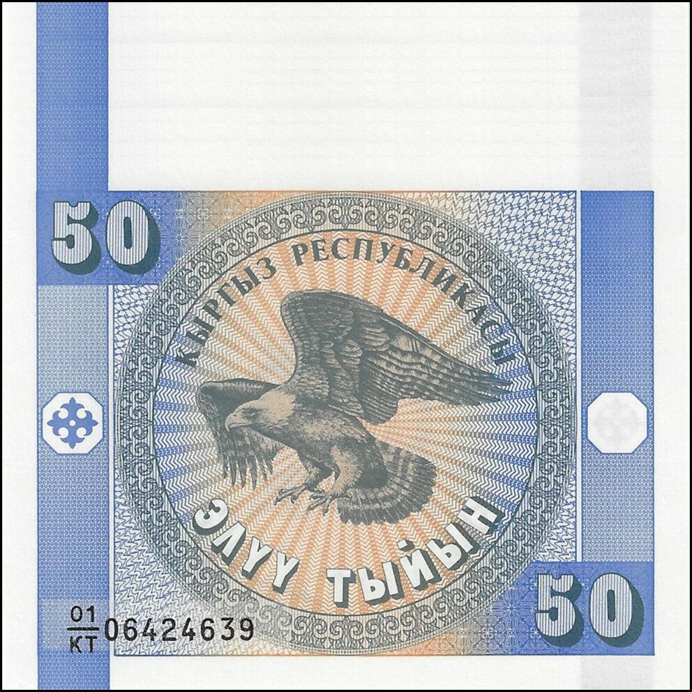 Kyrgyzstan - 50 Tyiyn 1993 - Pick- 3 / B103 - Set 10 PCS
