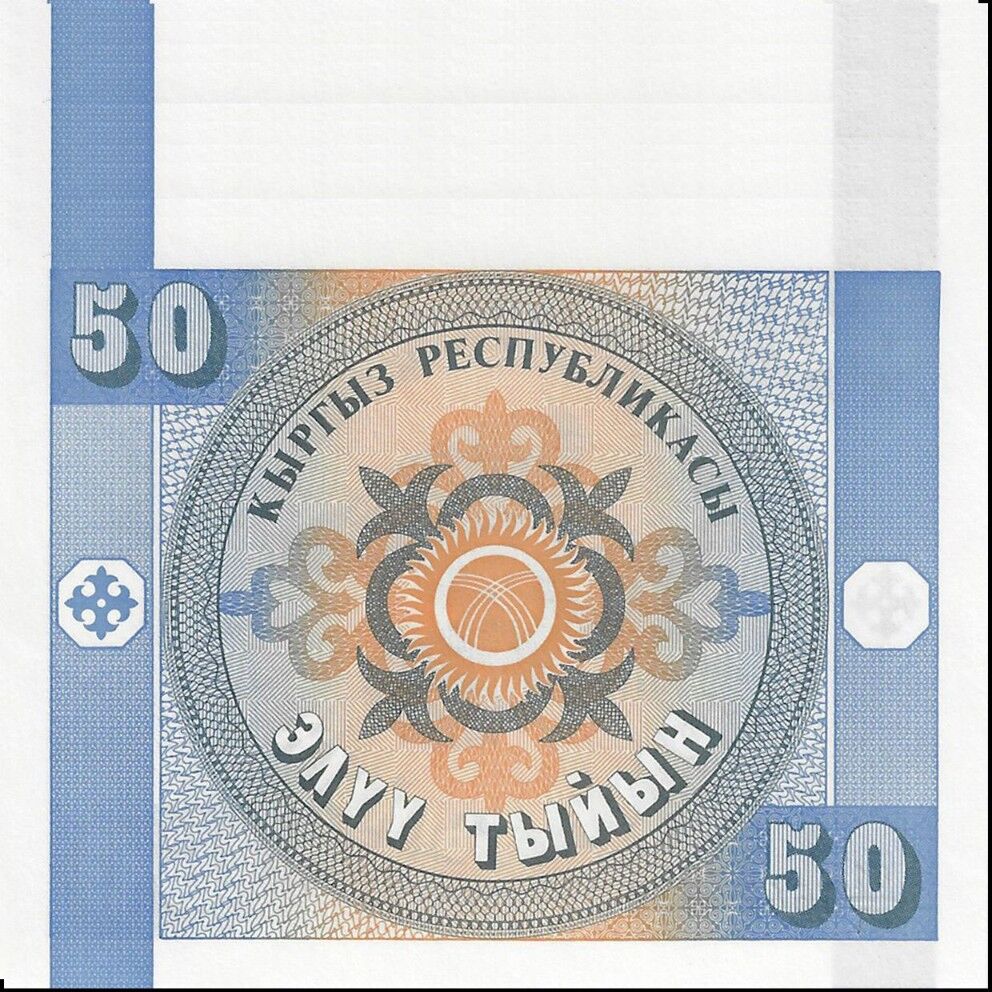 Kyrgyzstan - 50 Tyiyn 1993 - Pick- 3 / B103 - Set 10 PCS