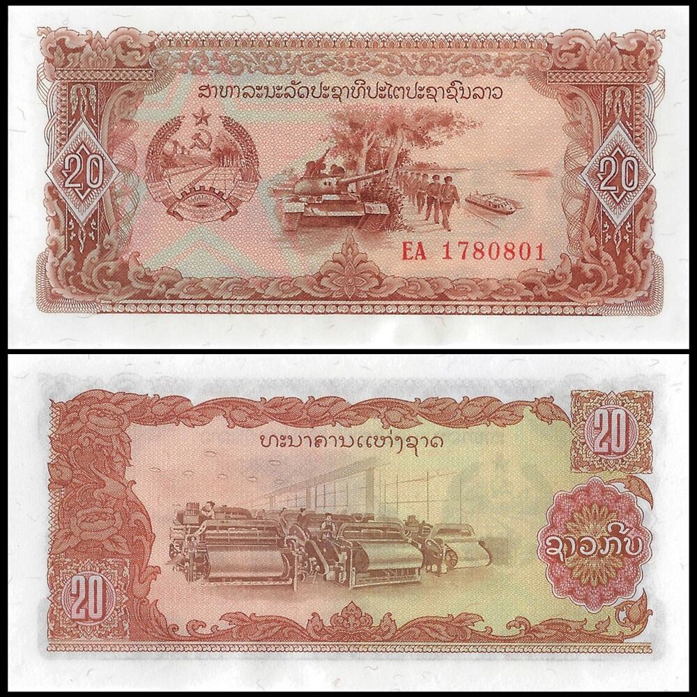 Laos - 20 Kip 1979 - Pick- 28 - Set 10 PCS