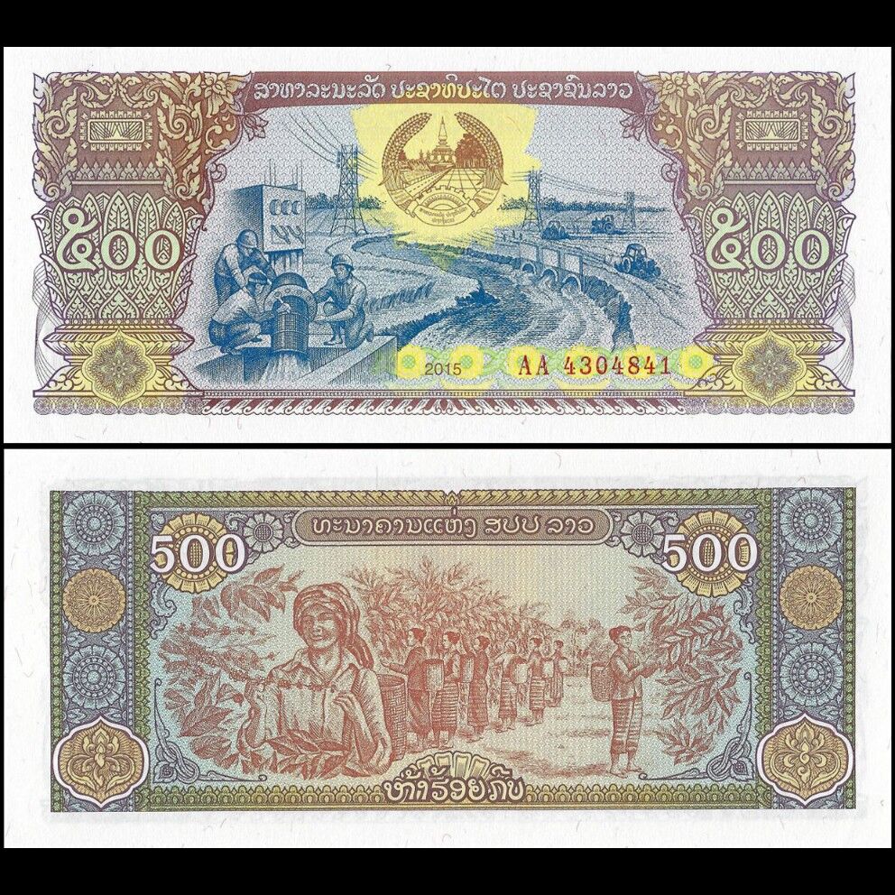 Laos - 500 Kip 2015 - Pick- 31 / B519a - Brick 1000 PCS