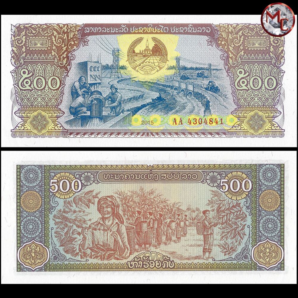 Laos - 500 Kip 2015 - Pick- 31 / B519a - Bundle 100 PCS