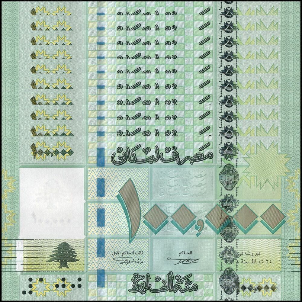 Lebanon - 100.000 Livres 2011 - Pick- 95a / B537a - Set 10 PCS
