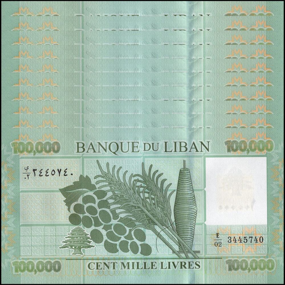 Lebanon - 100.000 Livres 2011 - Pick- 95a / B537a - Set 10 PCS