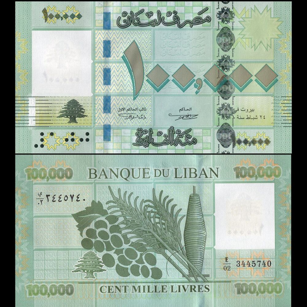 Lebanon - 100.000 Livres 2011 - Pick- 95a / B537a - Set 10 PCS