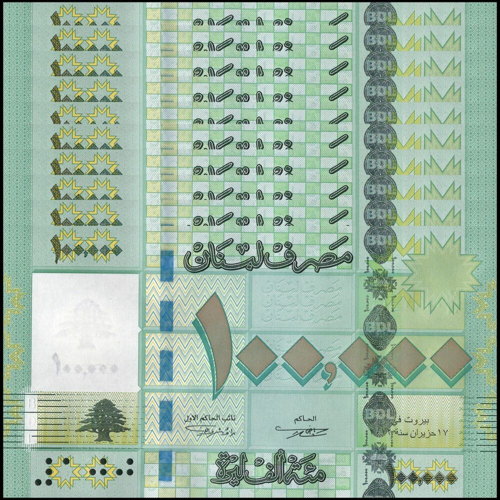 Lebanon - 100.000 Livres 2012 - Pick- 95b / B537b - Set 10 PCS