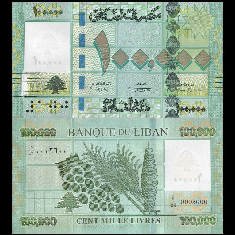 Lebanon - 100.000 Livres 2012 - Pick- 95b / B537b - Set 10 PCS