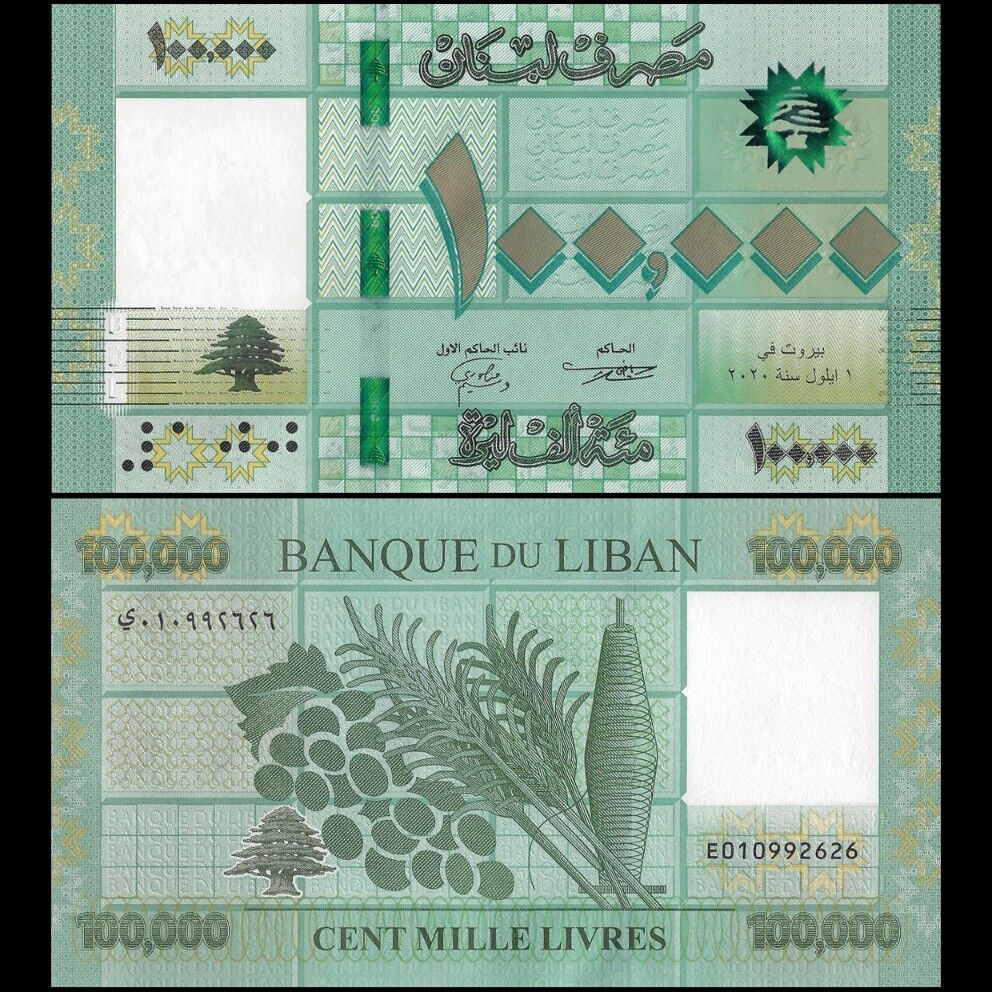 Lebanon - 100.000 Livres 2020 - Pick- NEW / B546b - Set 10 PCS