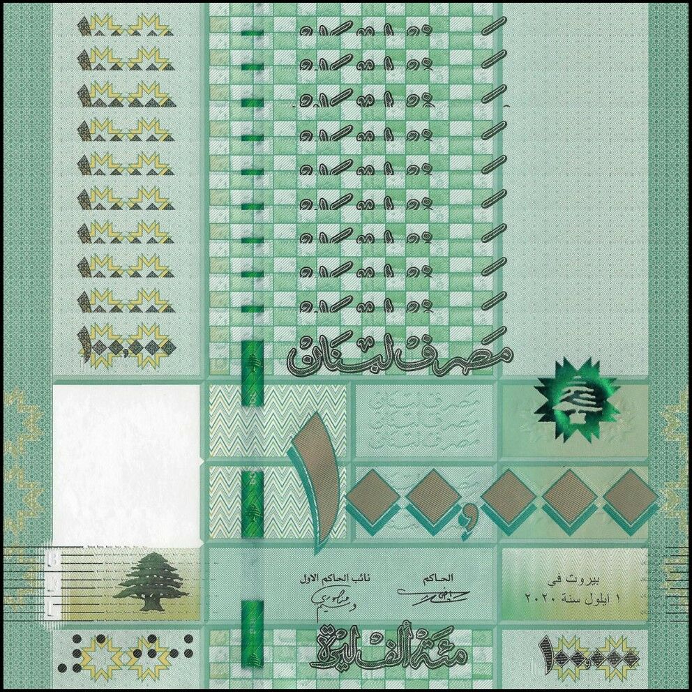 Lebanon - 100.000 Livres 2020 - Pick- NEW / B546b - Set 10 PCS