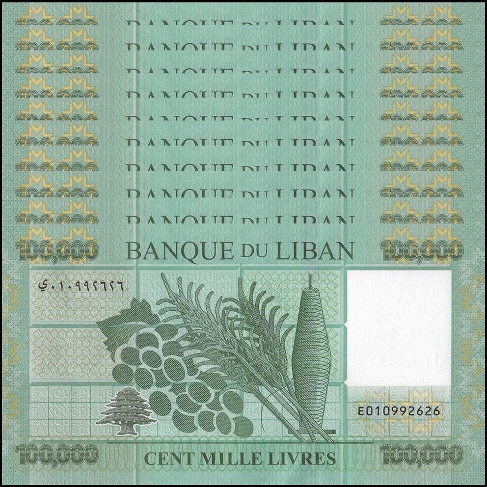 Lebanon - 100.000 Livres 2020 - Pick- NEW / B546b - Set 10 PCS