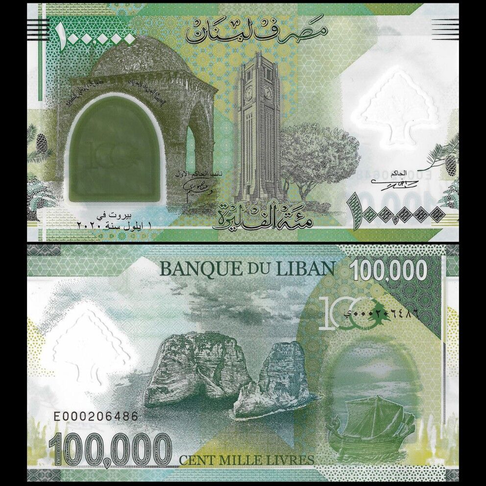 Lebanon - 100.000 Livres 2020 - Pick- NEW / B548 - COMMEORATIVE - Set 10 PCS