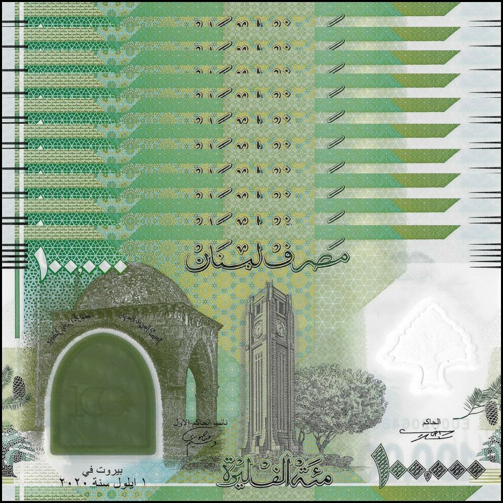 Lebanon - 100.000 Livres 2020 - Pick- NEW / B548 - COMMEORATIVE - Set 10 PCS