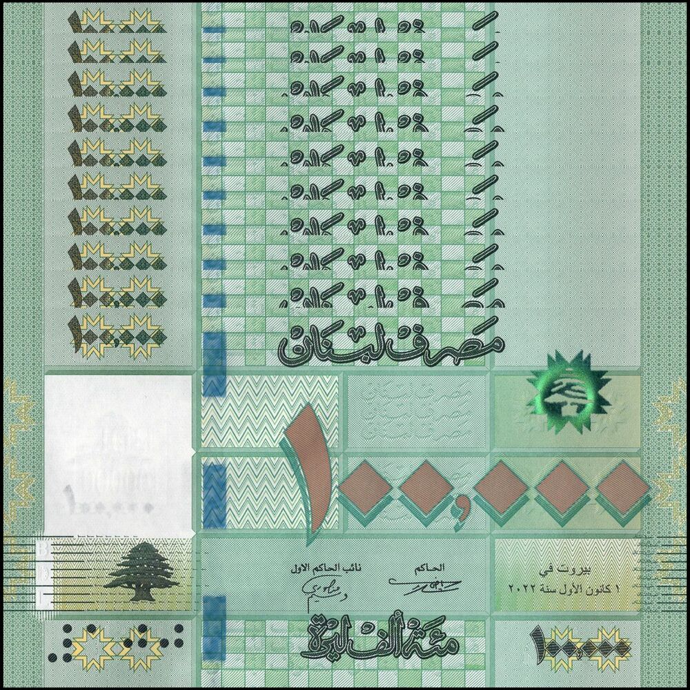 Lebanon - 100.000 Livres 2022 - Pick- NEW / B546c - Set 10 PCS