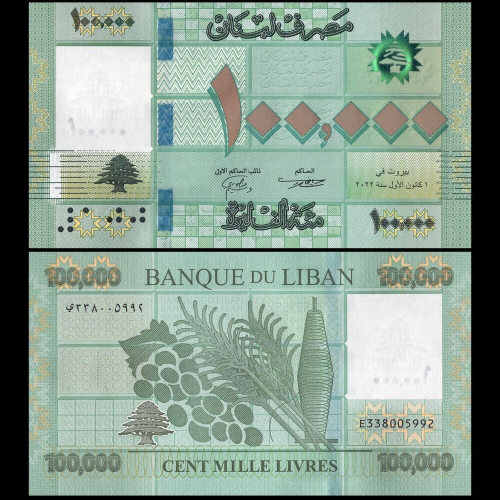 Lebanon - 100.000 Livres 2022 - Pick- NEW / B546c - Set 10 PCS