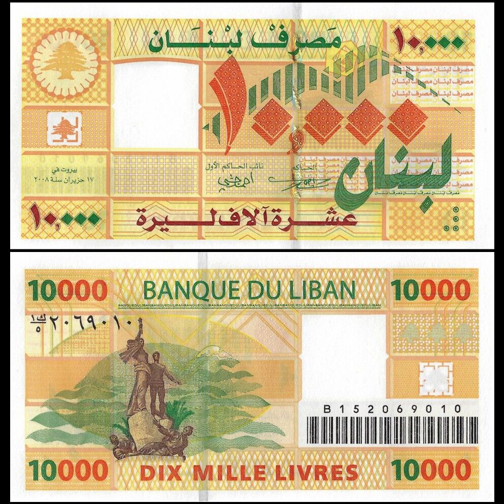 Lebanon - 10.000 Livres 2008 - Pick- 86b / B528b - Set 10 PCS