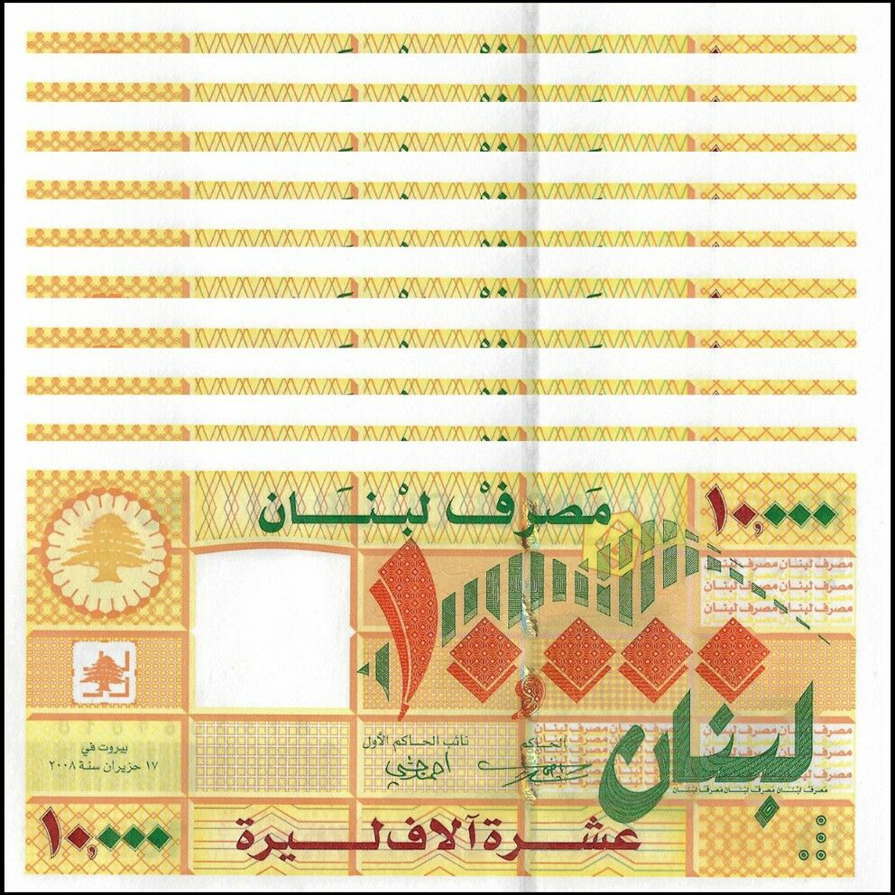 Lebanon - 10.000 Livres 2008 - Pick- 86b / B528b - Set 10 PCS