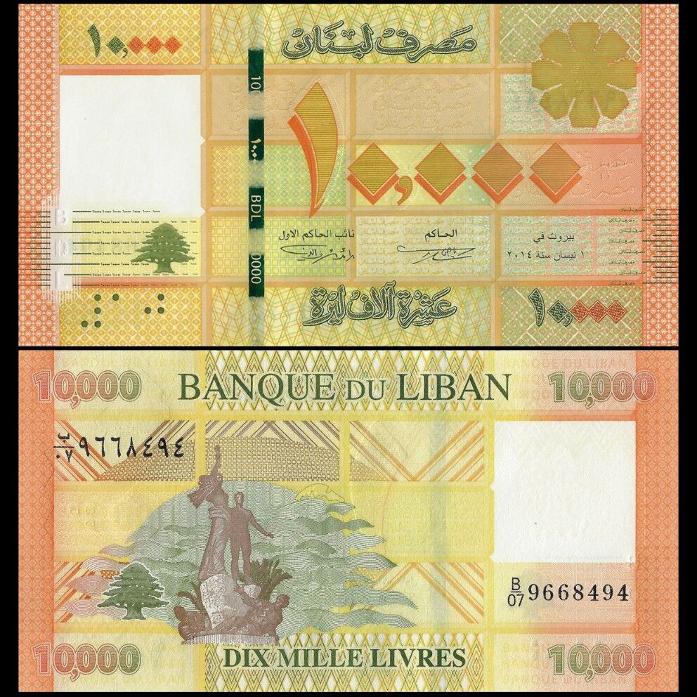 Lebanon - 10.000 Livres 2014 - Pick- 92b / B534b - Set 10 PCS