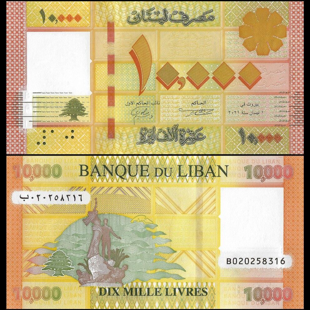 Lebanon -  10.000 Livres 2021 - Pick # 92c - Brick 1000 PCS