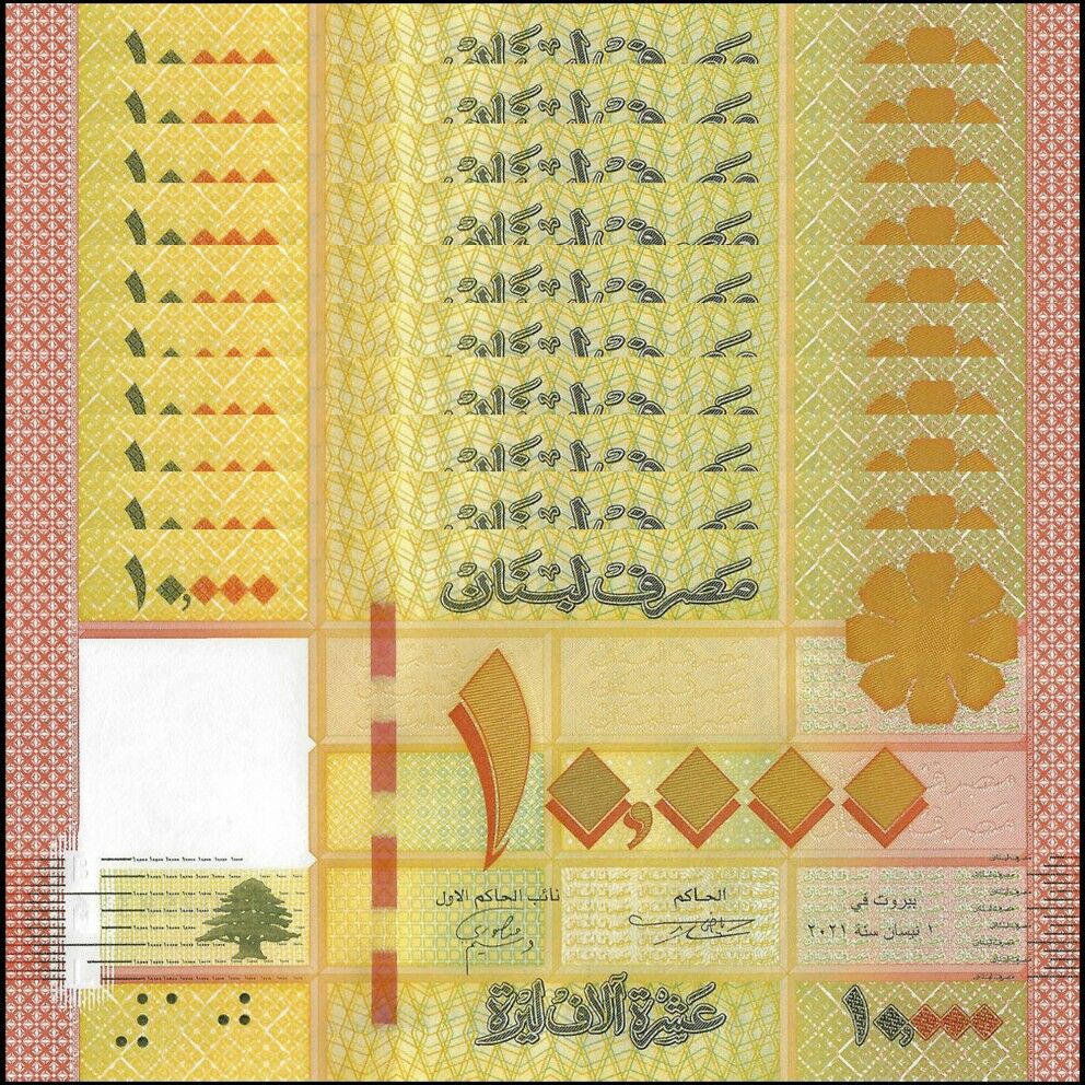 Lebanon - 10.000 Livres 2021 - Pick- NEW / B543 - Set 10 PCS