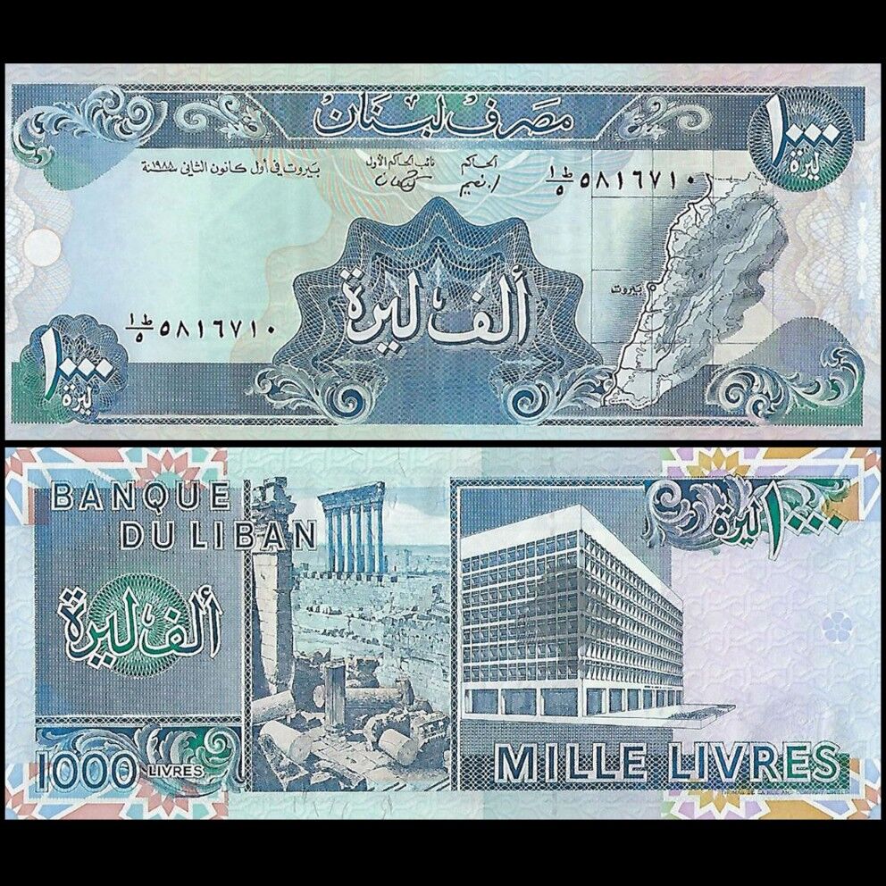 Lebanon - 1000 Livres 1988 - Pick- 69a / B511a - Set 10 PCS