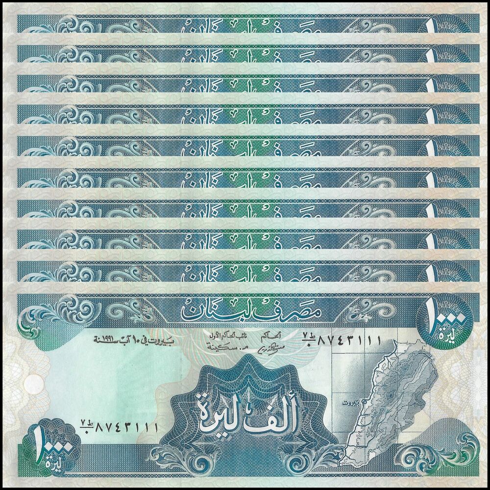 Lebanon - 1000 Livres 1991 - Pick- 69c / B511c - Set 10 PCS