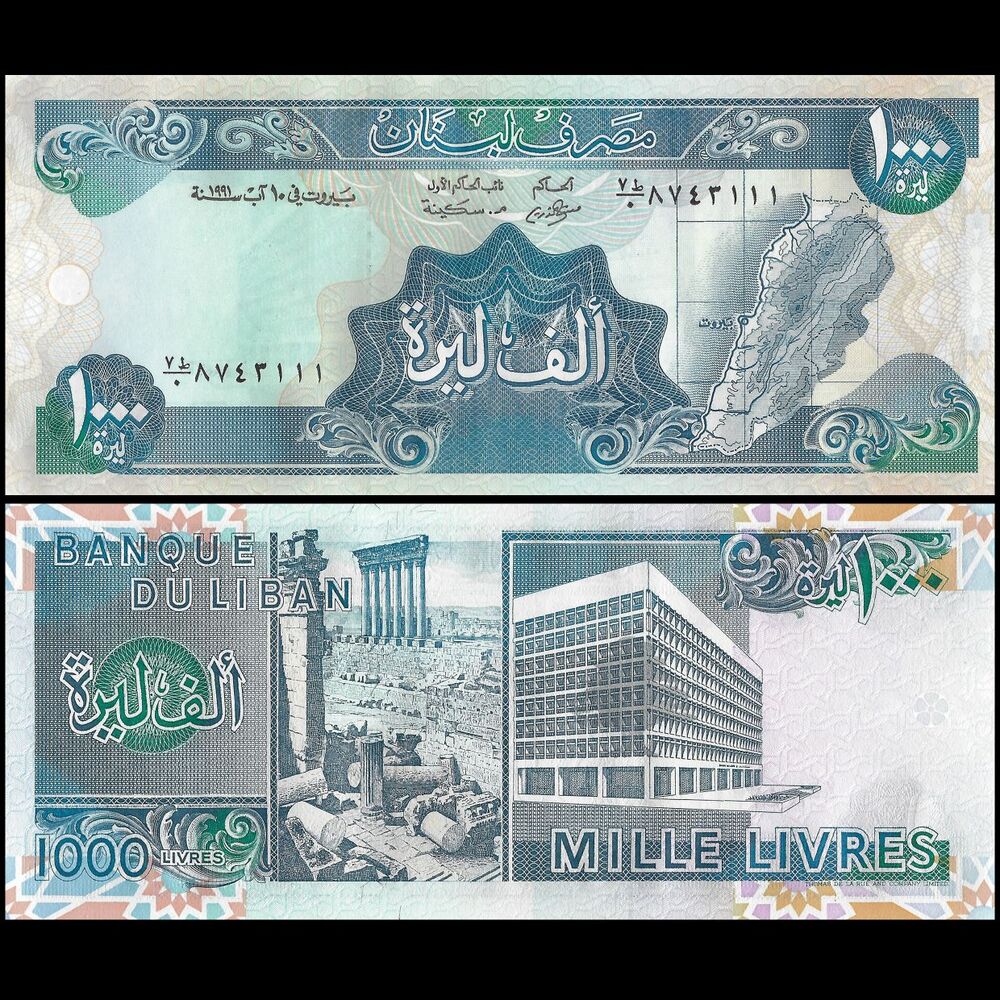 Lebanon - 1000 Livres 1991 - Pick- 69c / B511c - Set 10 PCS
