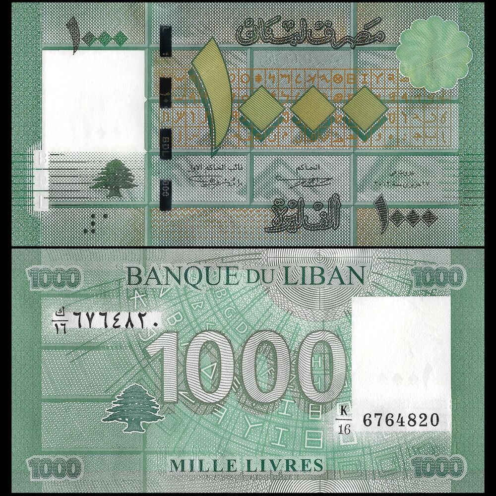 Lebanon - 1000 Livres 2012 - Pick- 90b / B532b - Set 10 PCS