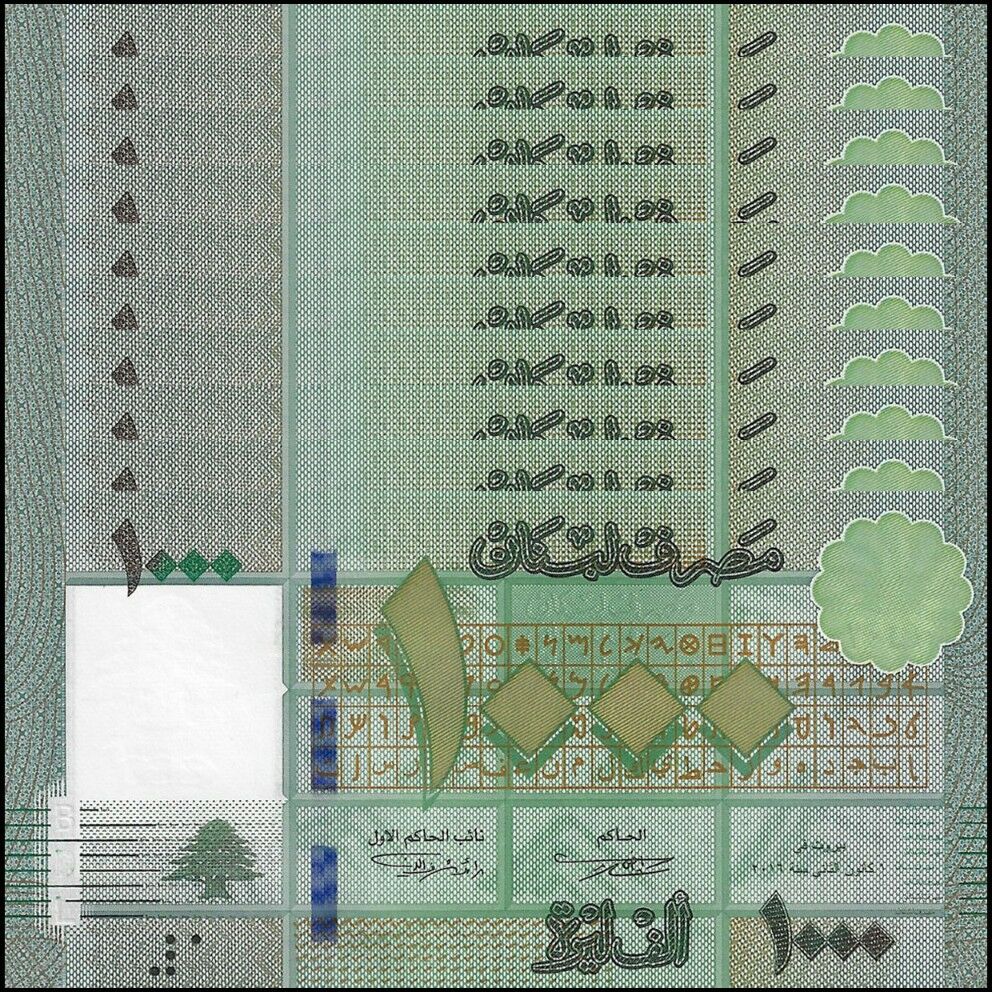 Lebanon - 1000 Livres 2016 - Pick- 90c / B541 - Set 10 PCS