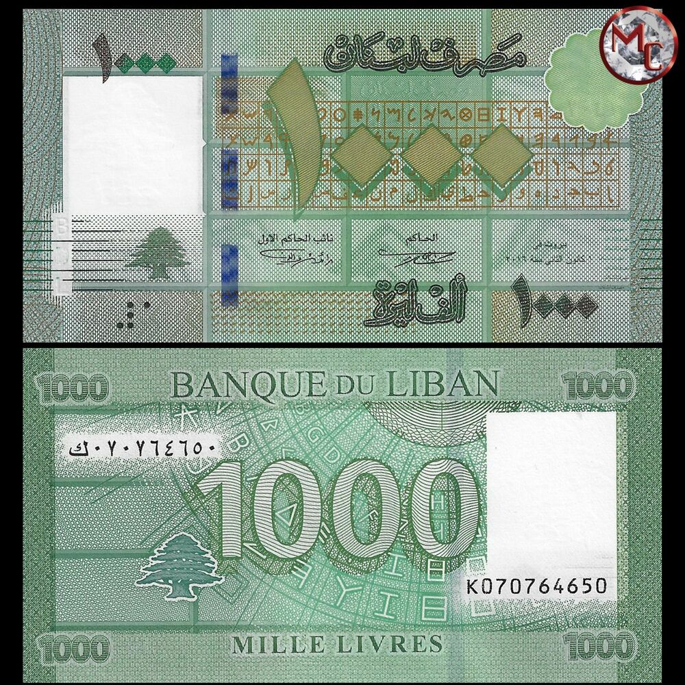 Lebanon - 1000 Livres 2016 - Pick- 90c /  B541 - Brick 1000 PCS