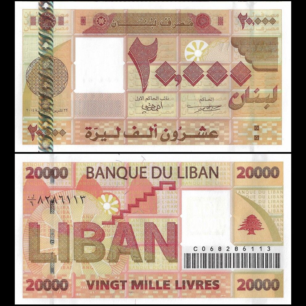 Lebanon - 20.000 Livres 2004 - Pick- 87 / B529 - Set 10 PCS