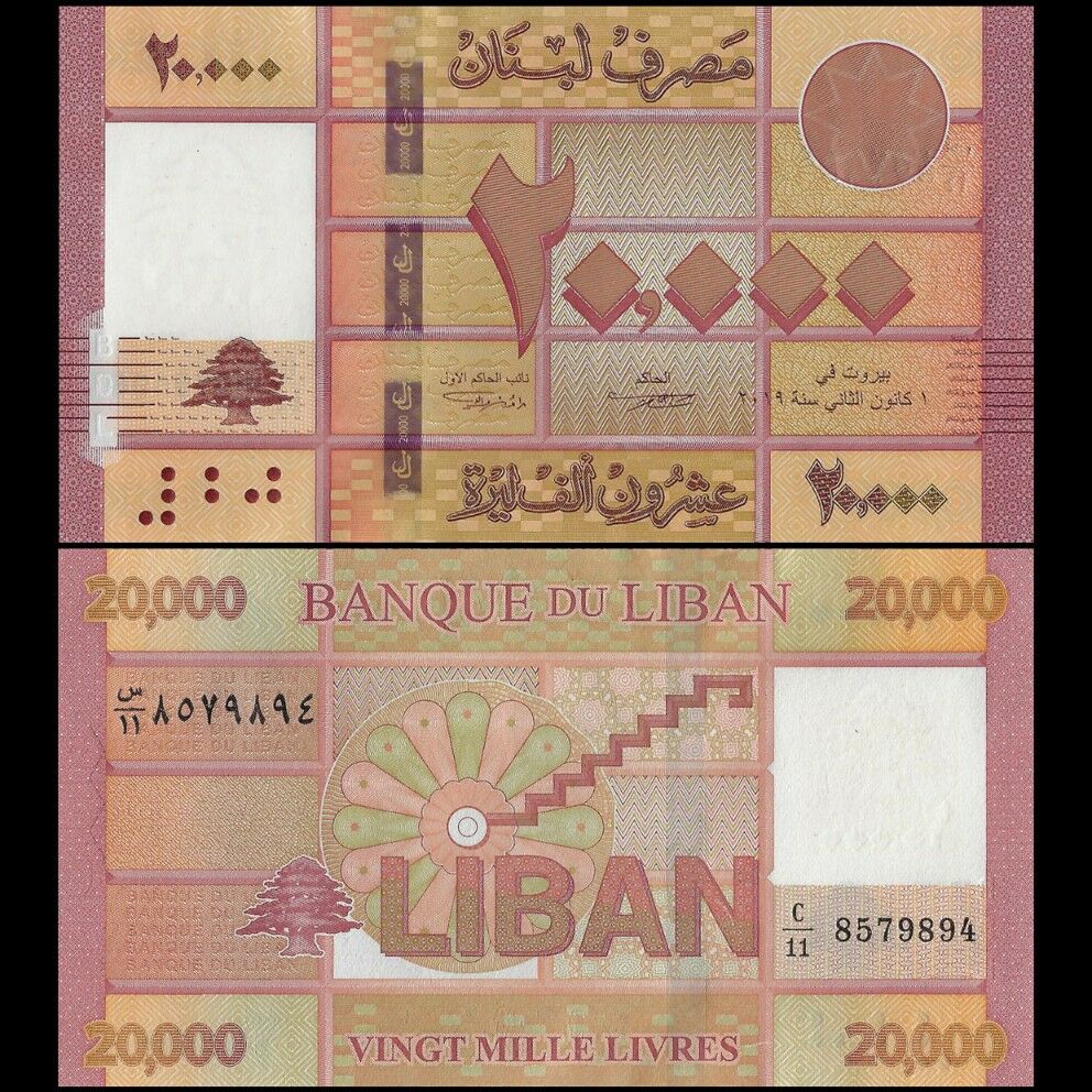 Lebanon - 20.000 Livres 2019 - Pick- NEW / B544 - Set 10 PCS