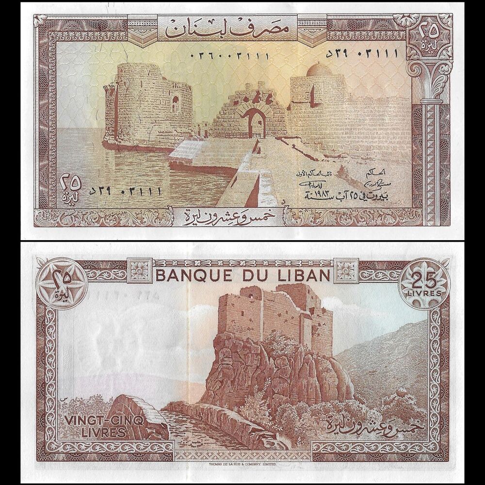 Lebanon - 25 Livres 1983 - Pick- 64 / B504f - Bundle 100 PCS