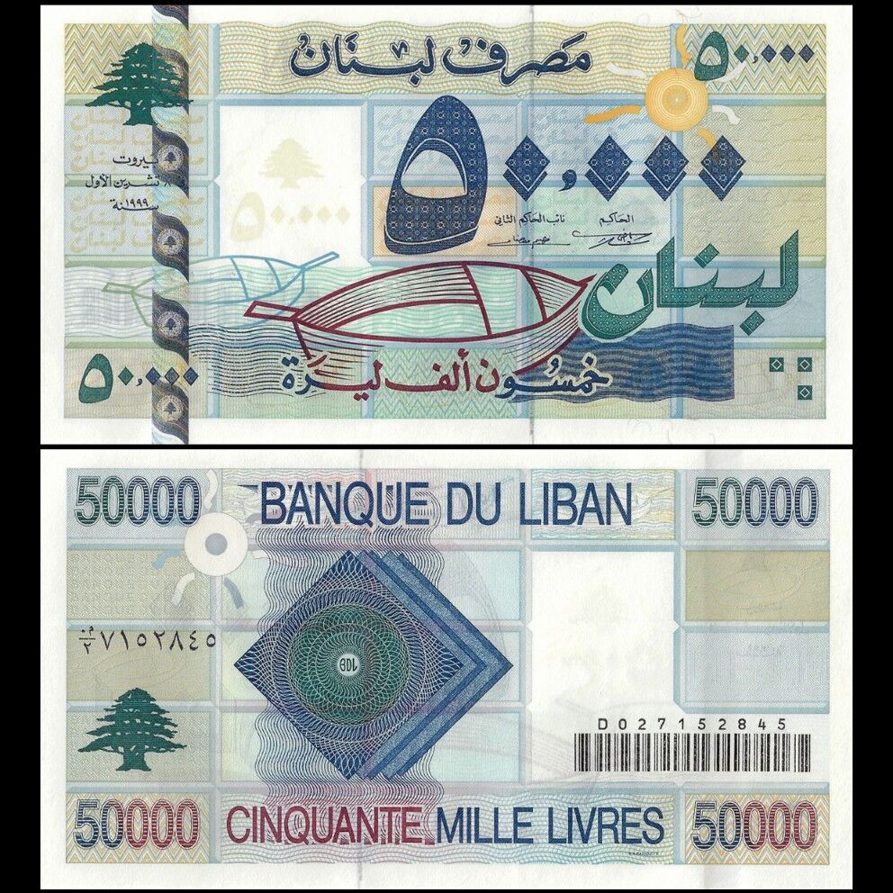 Lebanon - 50.000 Livres 1999 - Pick- 77 / B520 - Set 10 PCS